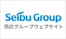 西武グループポータルサイト