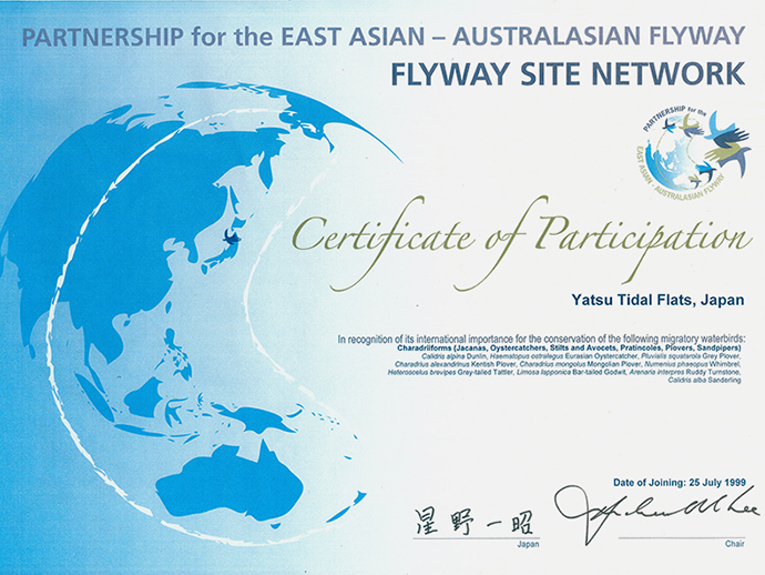 東アジア・オーストラリア地域フライウェイパートナーシップの写真