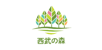 西武の森
