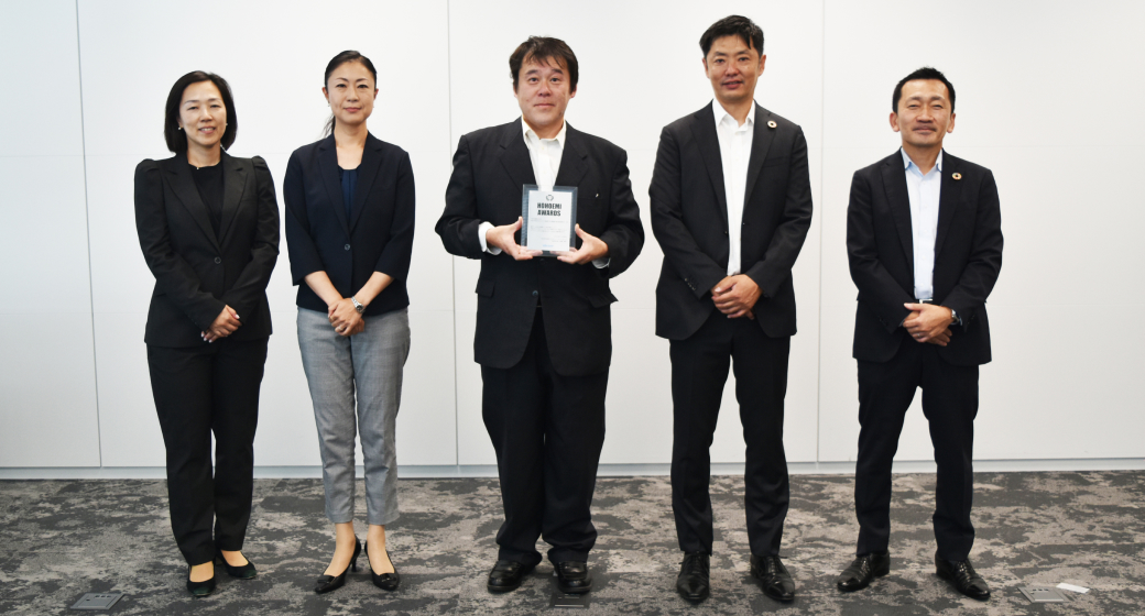 社内表彰制度