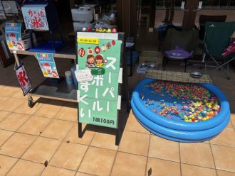 公園だより最新投稿写真