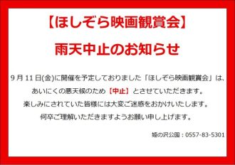 公園だより最新投稿写真
