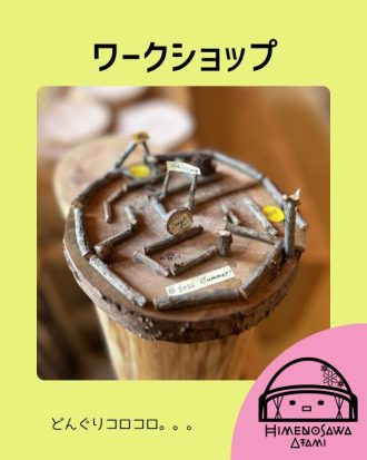 公園だより最新投稿写真