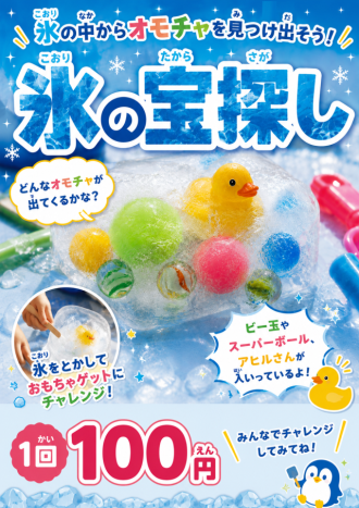 公園だより最新投稿写真