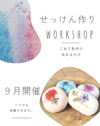 公園だより最新投稿写真