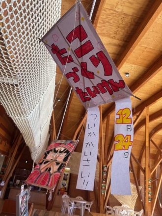 公園だより最新投稿写真