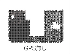 GPS無し