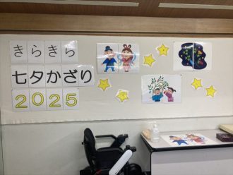 公園だより最新投稿写真