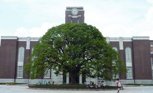 京都大学百周年時計台