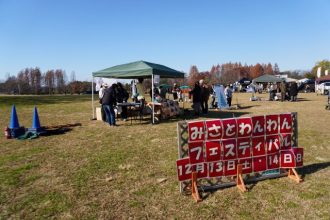 公園だより最新投稿写真