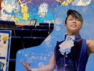 主催イベント：イナズマロックフェス2025「フォトスポット」で缶バッジをゲットしよう！の画像