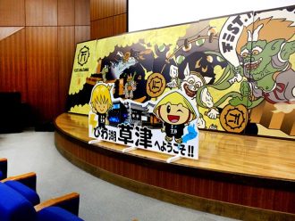 主催イベント:フェスト イナズマ2026「フォトスポット」がみずの森に登場!の画像