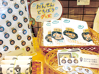 草津市ゆるキャラ「おんせんどろぼう」グッズの写真