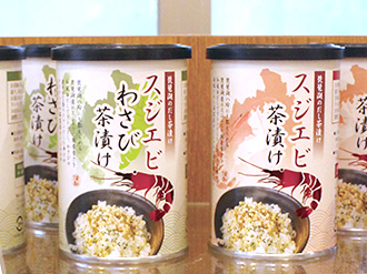 スジエビ茶漬けの写真