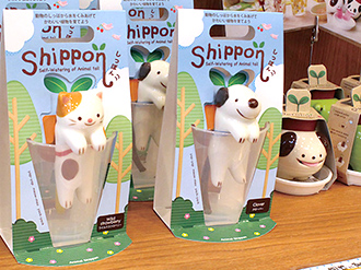 しっぽんの写真