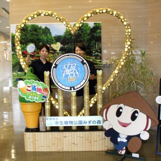 主催イベント:イナズマロックマンホールで記念撮影と缶バッジゲットだぜ!の画像