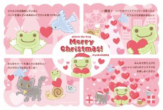 主催イベント:かえるのピクルス2025 Merry christmas!スタンプラリー in横浜【スタンプポイント参加】の画像