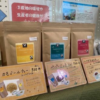 ねったいかんだより最新投稿写真