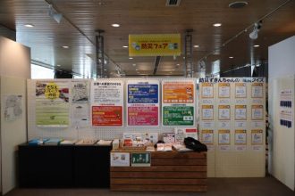 ねったいかんだより最新投稿写真