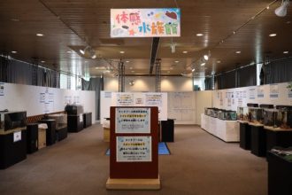 ねったいかんだより最新投稿写真