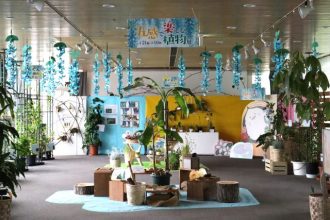 ねったいかんだより最新投稿写真