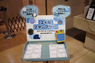 ねったいかんだより最新投稿写真