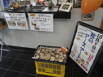 H28kinomi3