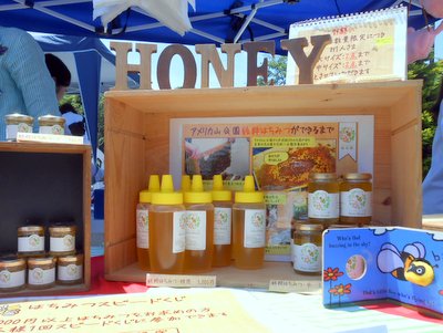 20160610_honey
