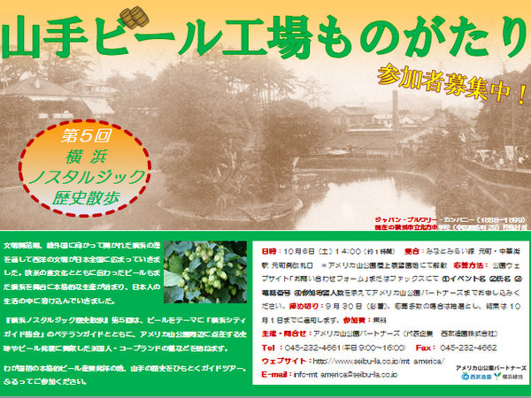 rekishisampo2018