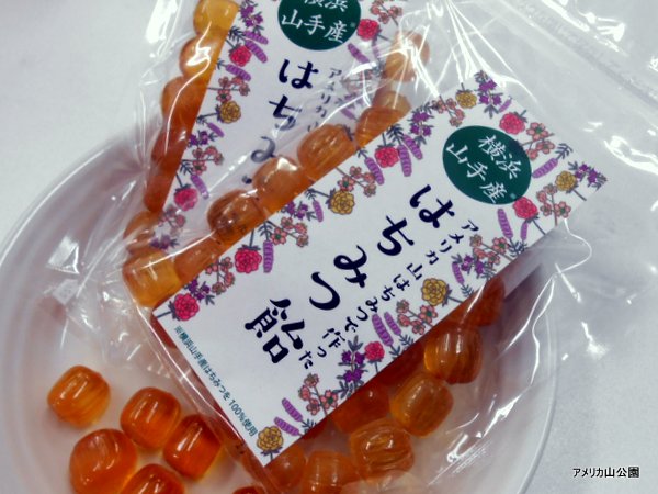 honeycandy