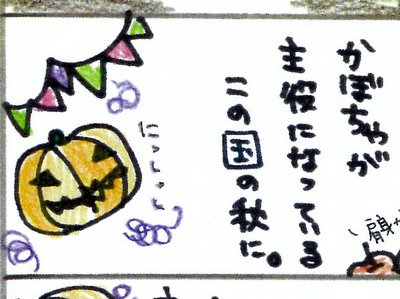 okashi13