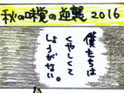 okashi2
