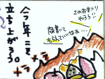 okashi4