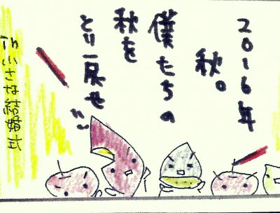 okashi5