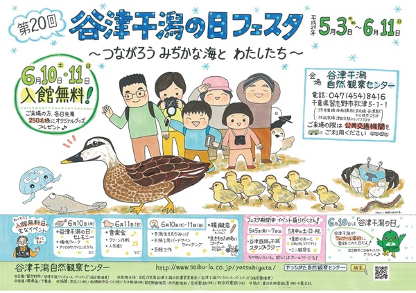 B3ポスター