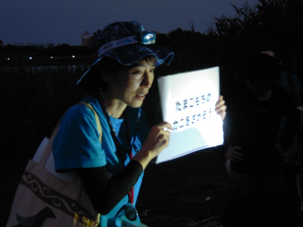 yoru2