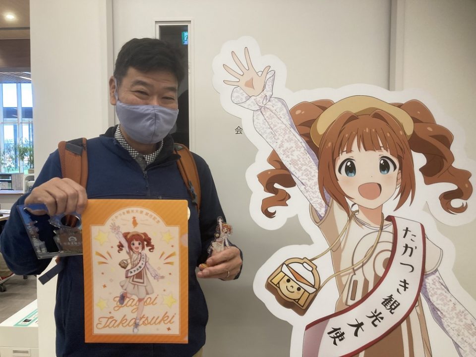 アイドルマスター「高槻やよいさん」 たかつき観光大使就任お祝いグッズ販売!