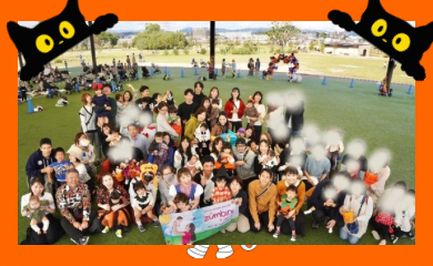 お外で遊ぼう！HALLOWEEN PARTY！親子で楽しめるリズムリトミック　ズンビーニMASAMI&親子フォト撮影