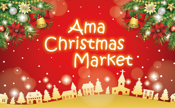 Ama Christmas Market 出店者募集！