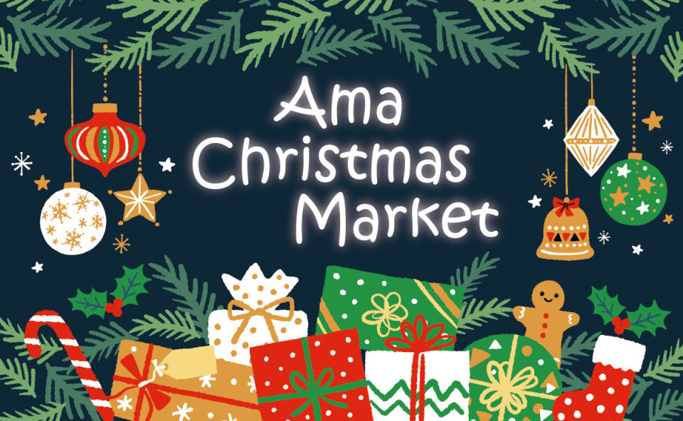 Ama Christmas Market出店者募集