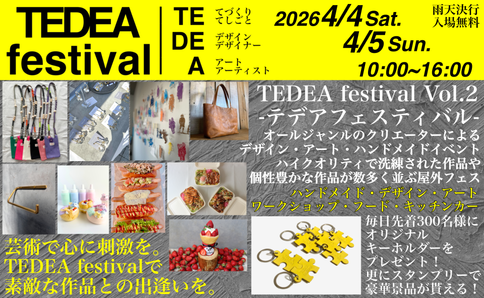 TEDEA festival Vol.2
