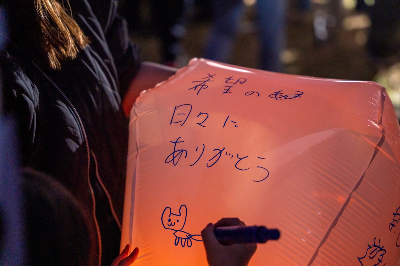 安満遺跡公園サンクスランタン2026