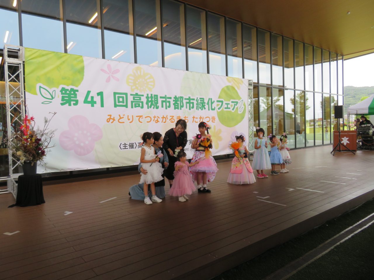 第42回高槻市都市緑化フェア