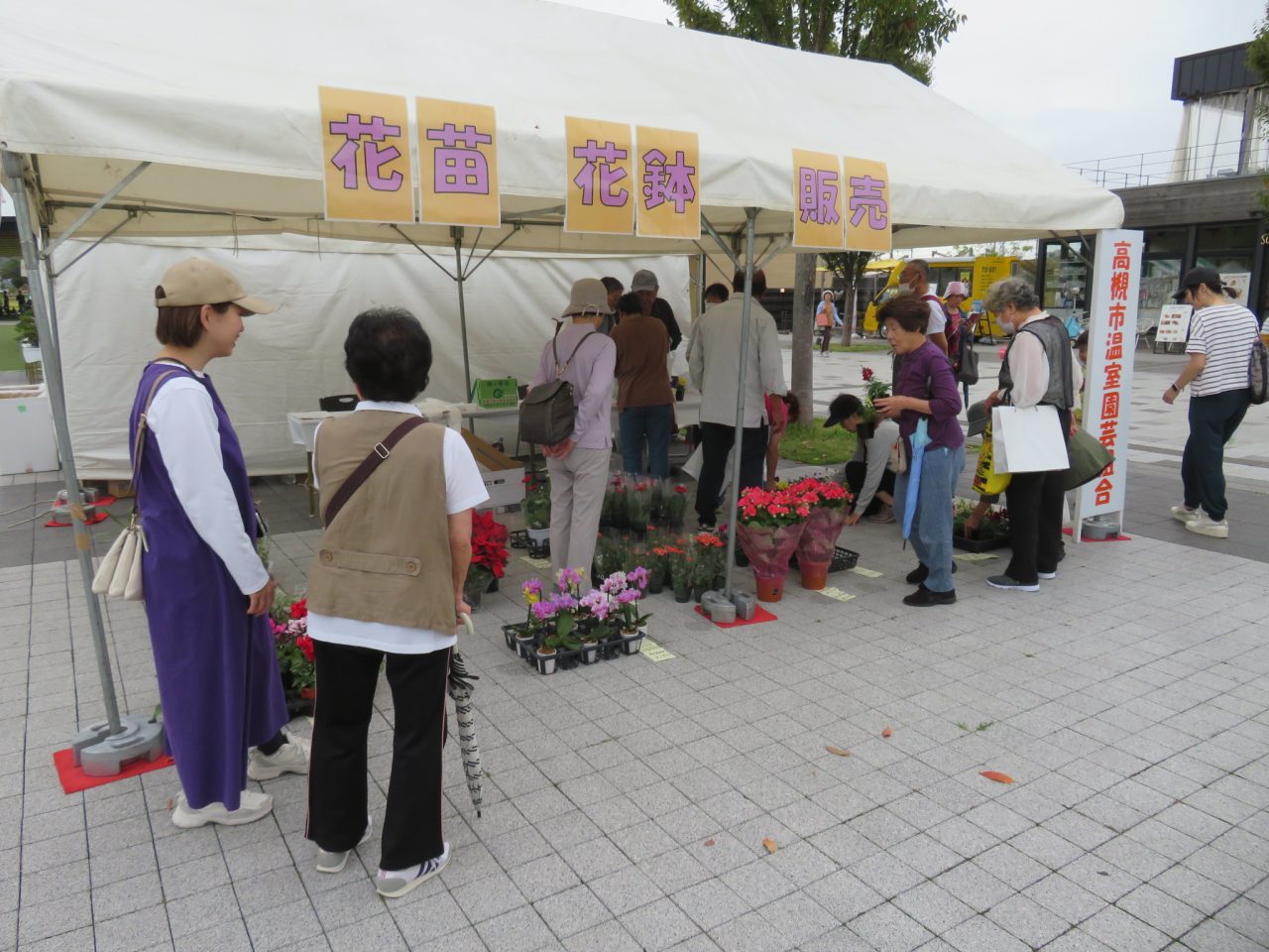 第42回高槻市都市緑化フェア