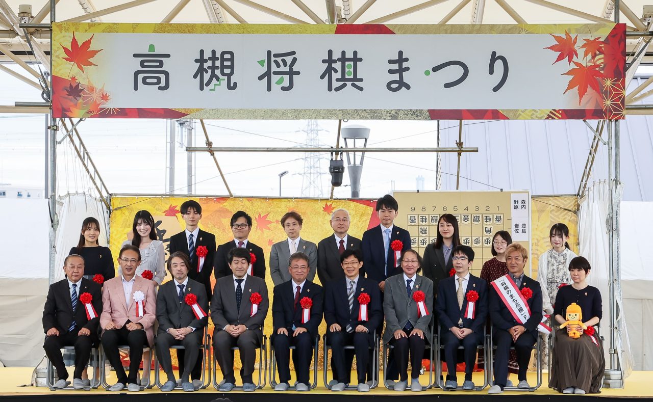 高槻将棋まつり