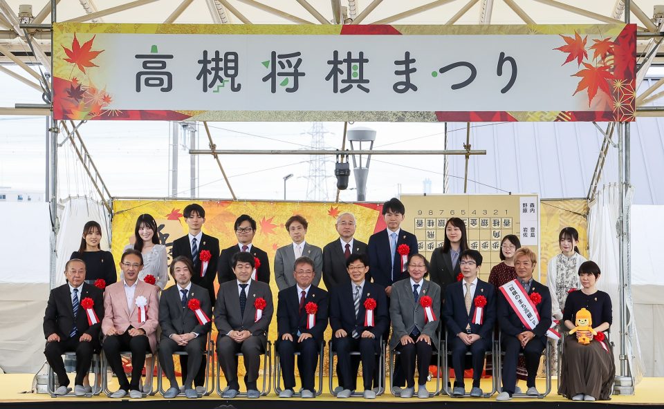 高槻将棋まつり