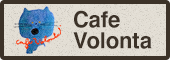 Cafe Volonta