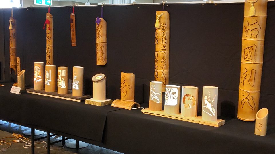 竹灯籠と竹工芸作品展