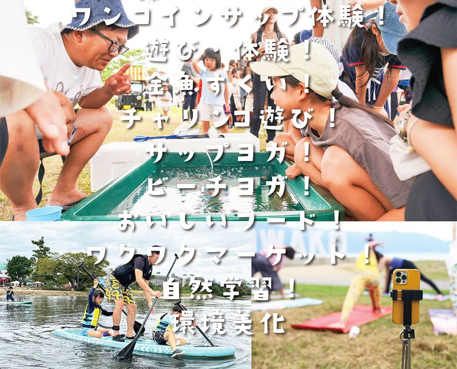 SUP×DAY×Beach