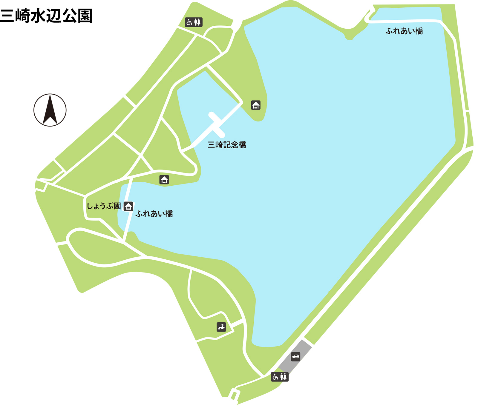 三崎水辺公園